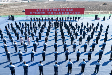 火热开工！中国人生就是博淮安零碳智能制造基地进军电子级玻纤